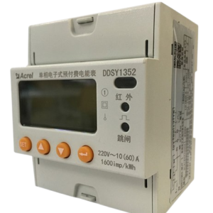 Meteran Energi Prabayar Satu Fase ADL100-EY Multi-Tarif RS485